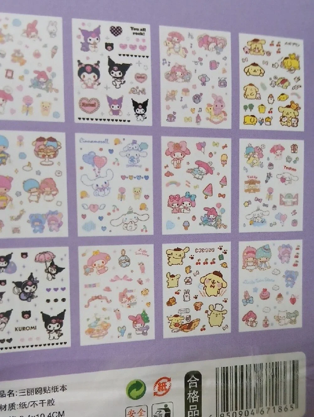Cute Purple Kuromi Sticker Book — 24 Pages